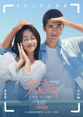 《强伦女教师2:伦理》7